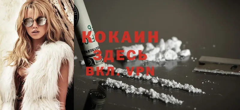 KRAKEN tor  Шуя  Cocaine Колумбийский 