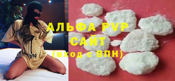 молекула духа Верея