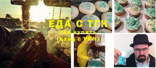 ешки Богородицк