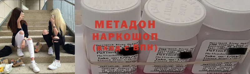 Метадон мёд  Шуя 